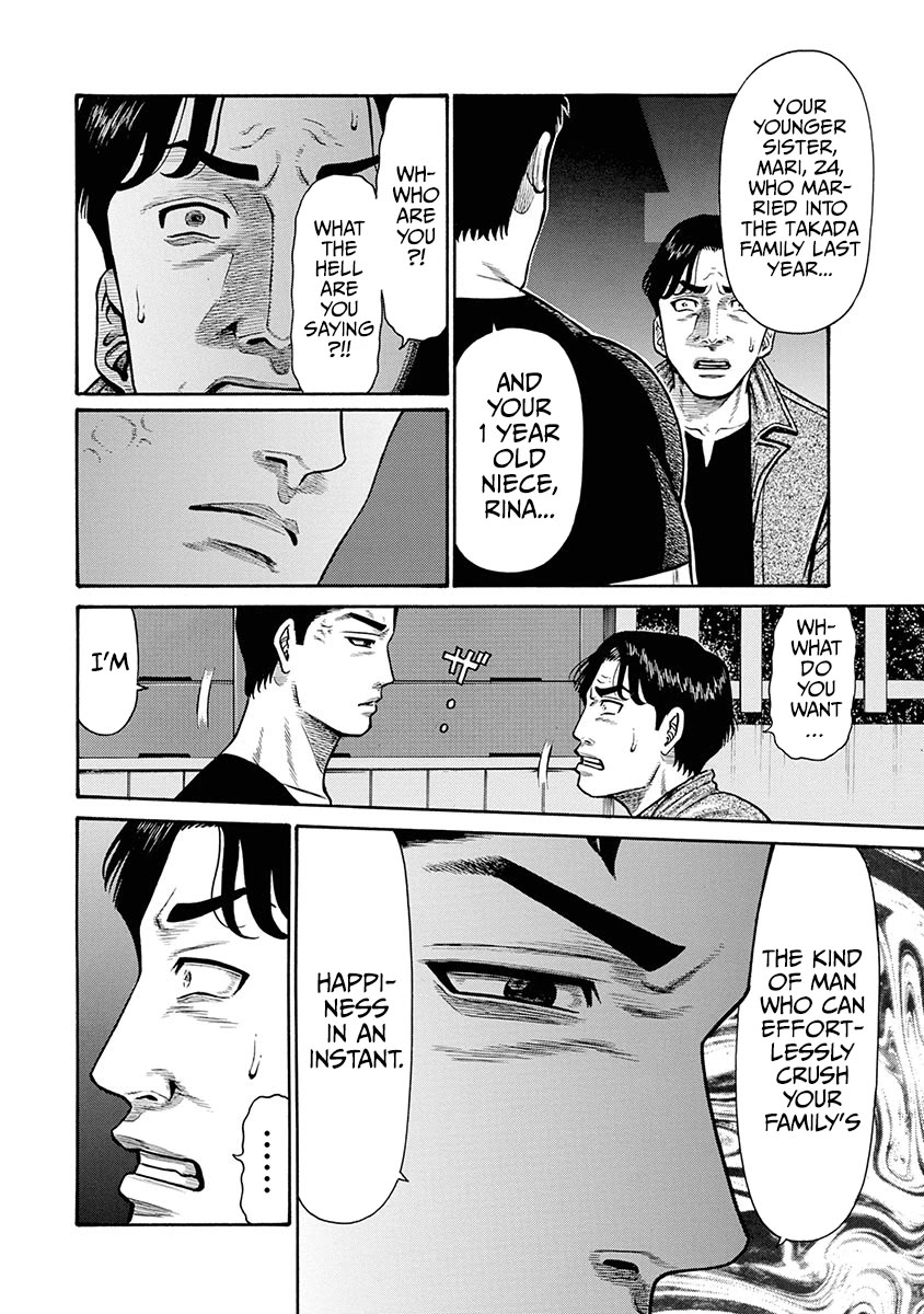 Neighbor X Chapter 1 page 34 - Chapter 1: Encounter