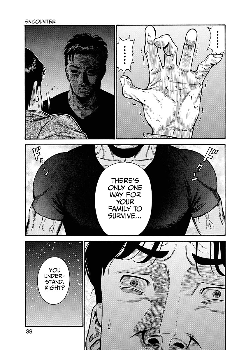 Neighbor X Chapter 1 page 37 - Chapter 1: Encounter