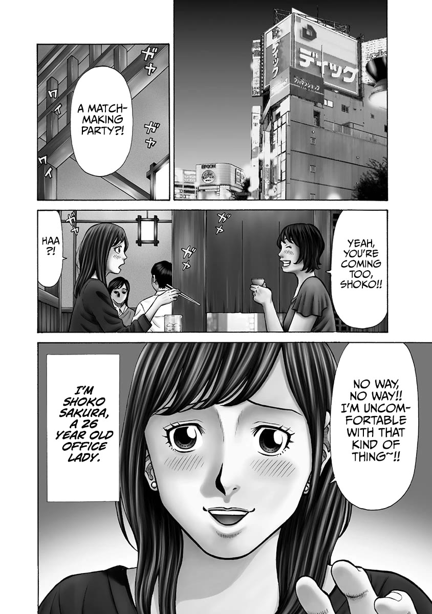 Neighbor X Chapter 1 page 5 - Chapter 1: Encounter
