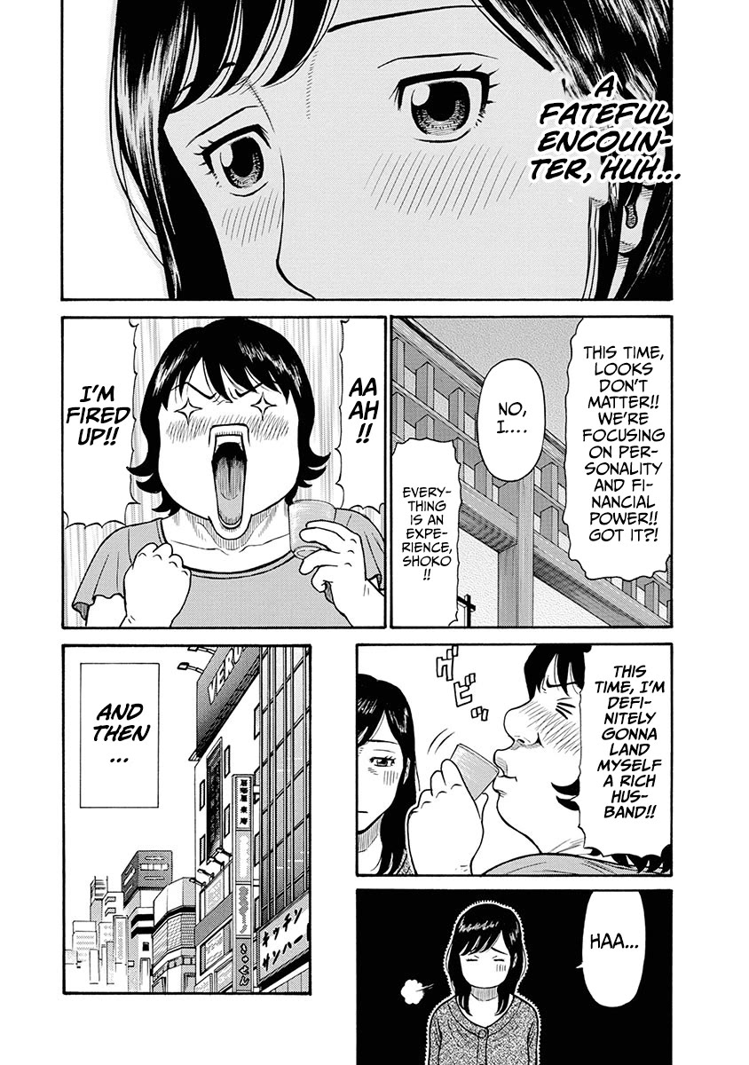 Neighbor X Chapter 1 page 7 - Chapter 1: Encounter