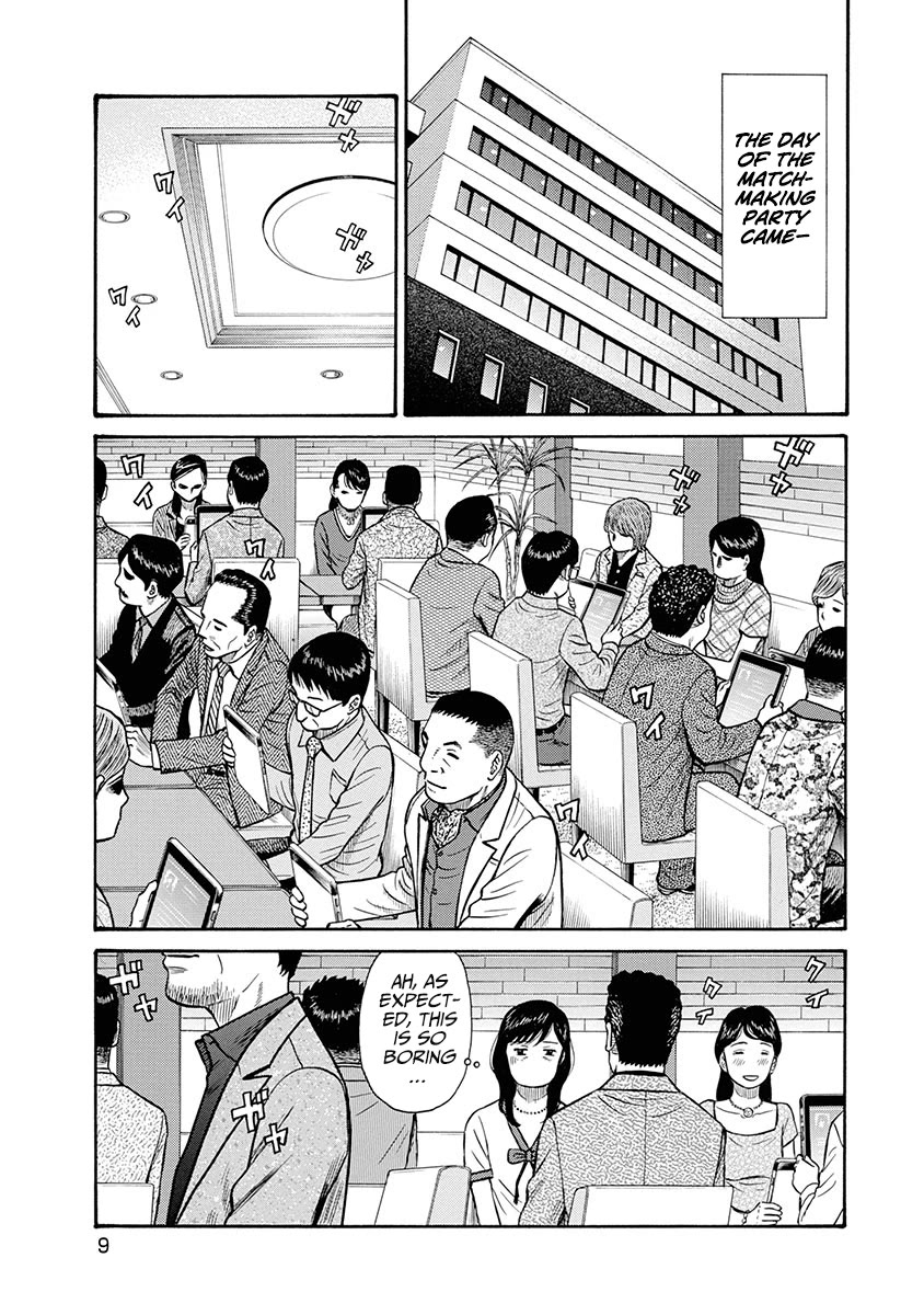 Neighbor X Chapter 1 page 8 - Chapter 1: Encounter
