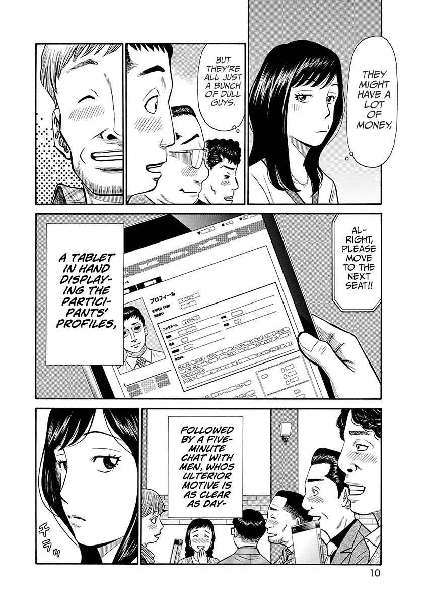 Neighbor X Chapter 1 page 9 - Chapter 1: Encounter