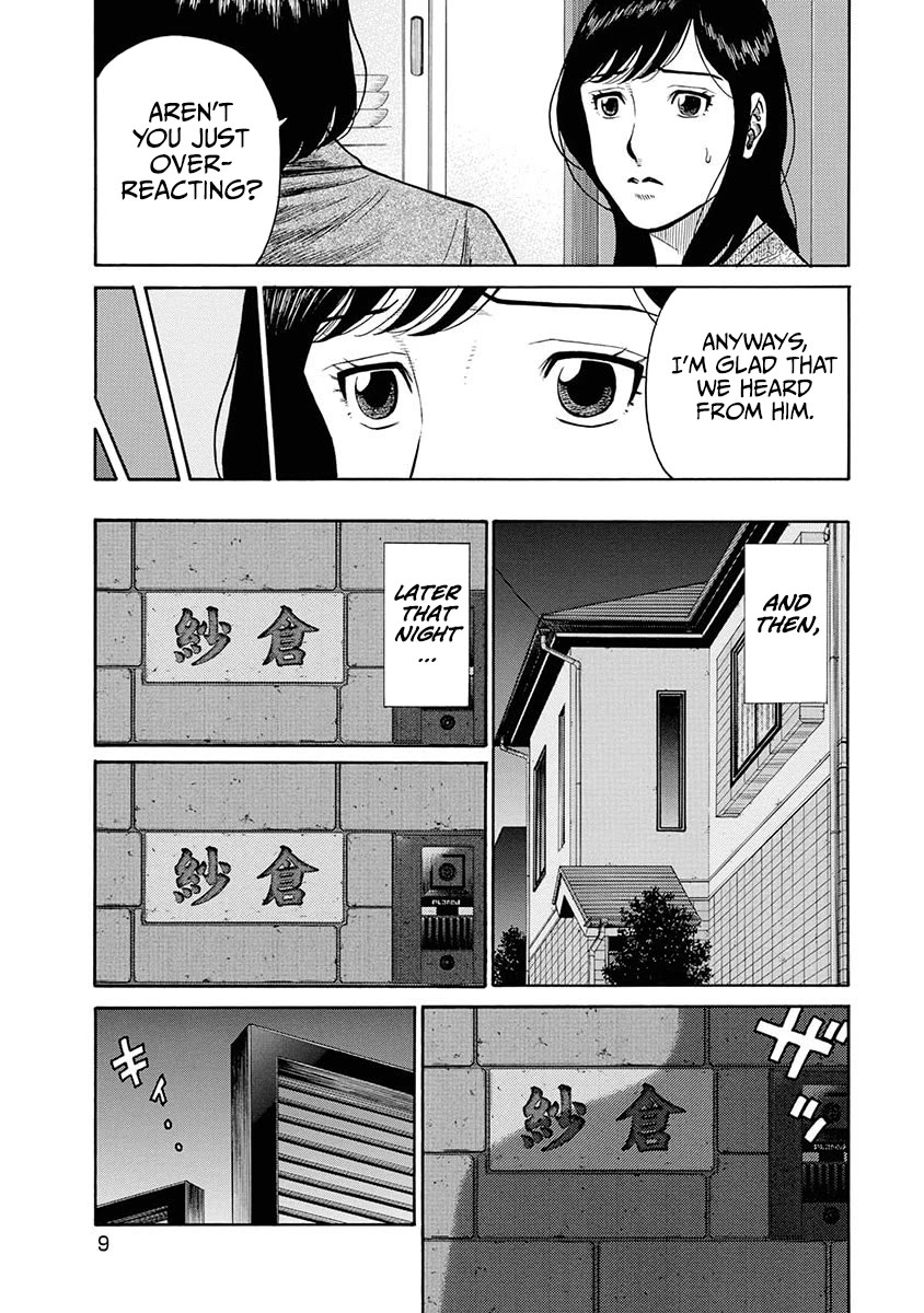 Neighbor X Chapter 10 page 10 - Chapter 10: Invasion
