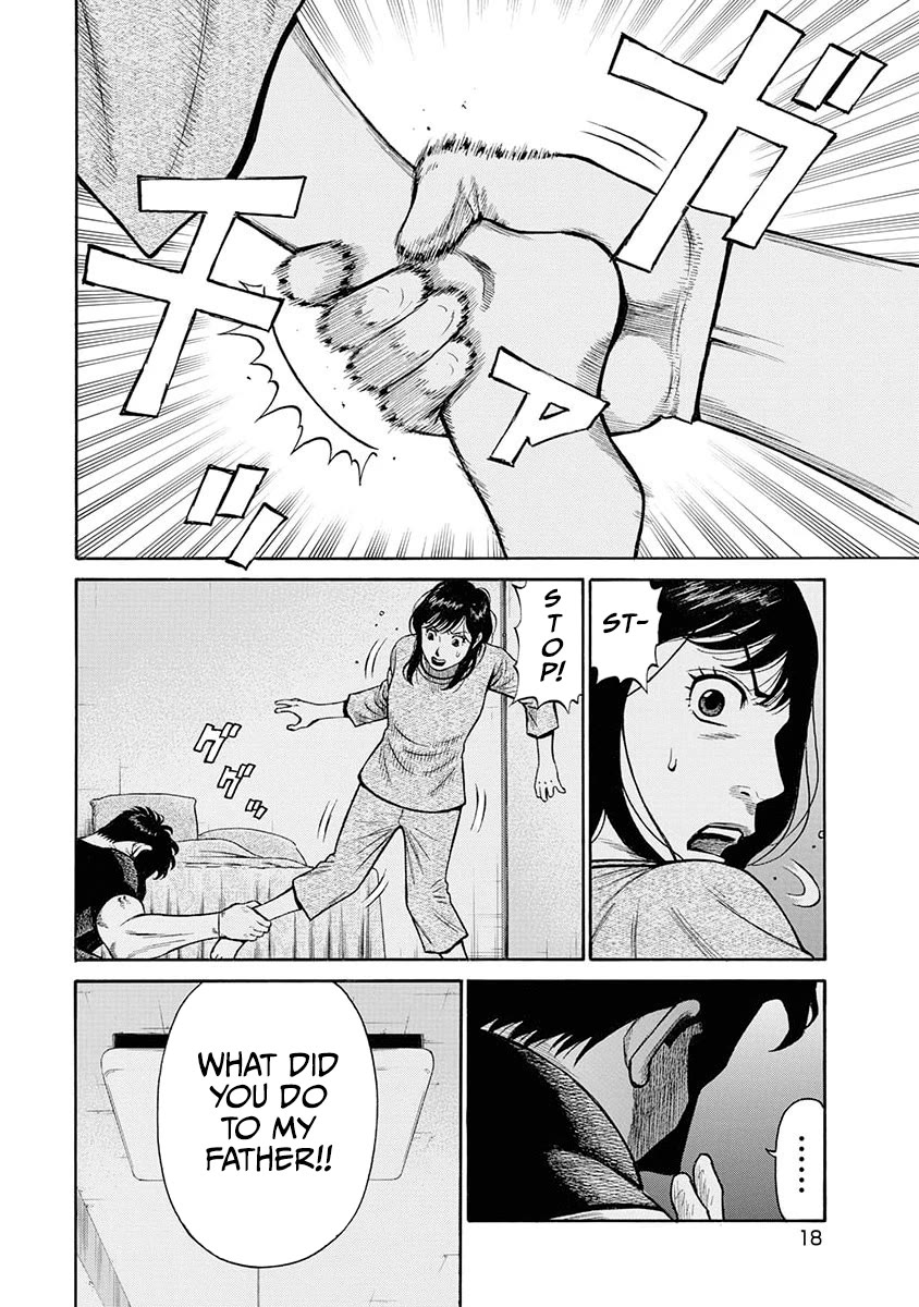 Neighbor X Chapter 10 page 19 - Chapter 10: Invasion
