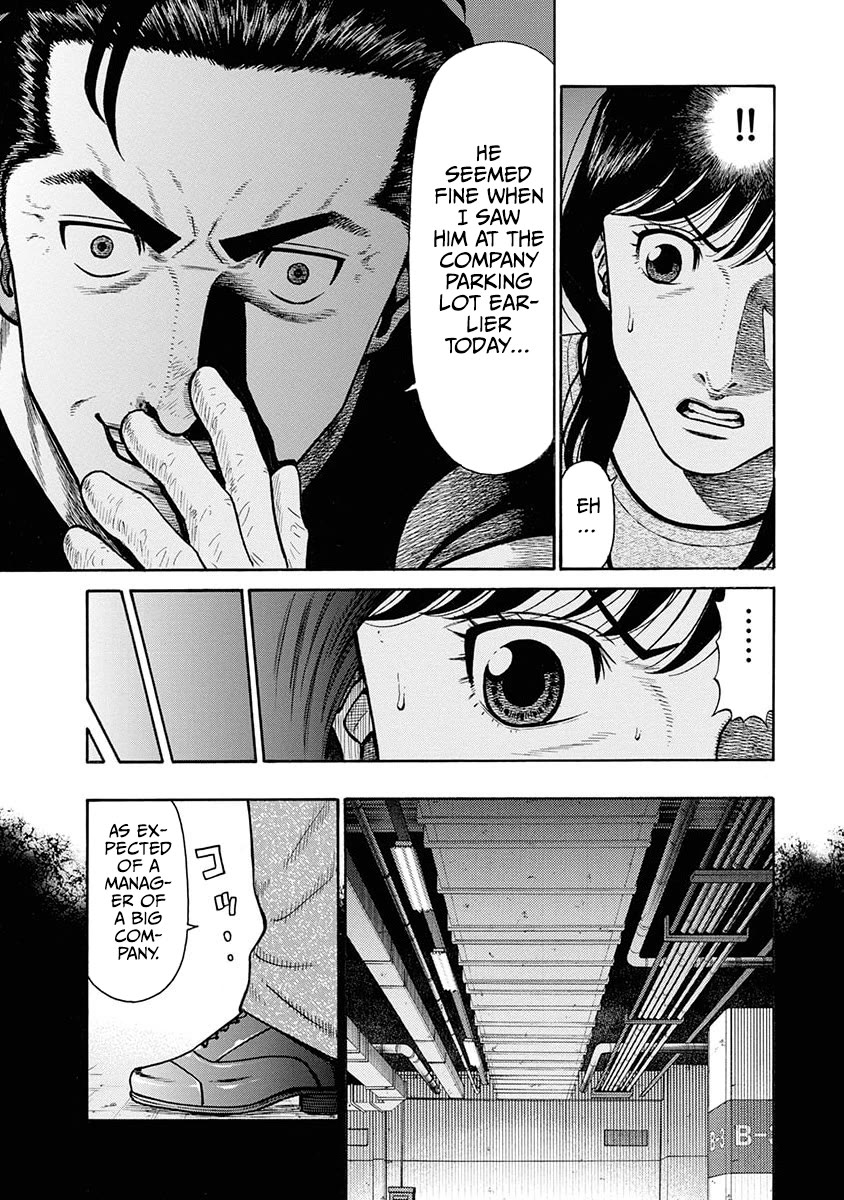 Neighbor X Chapter 10 page 20 - Chapter 10: Invasion