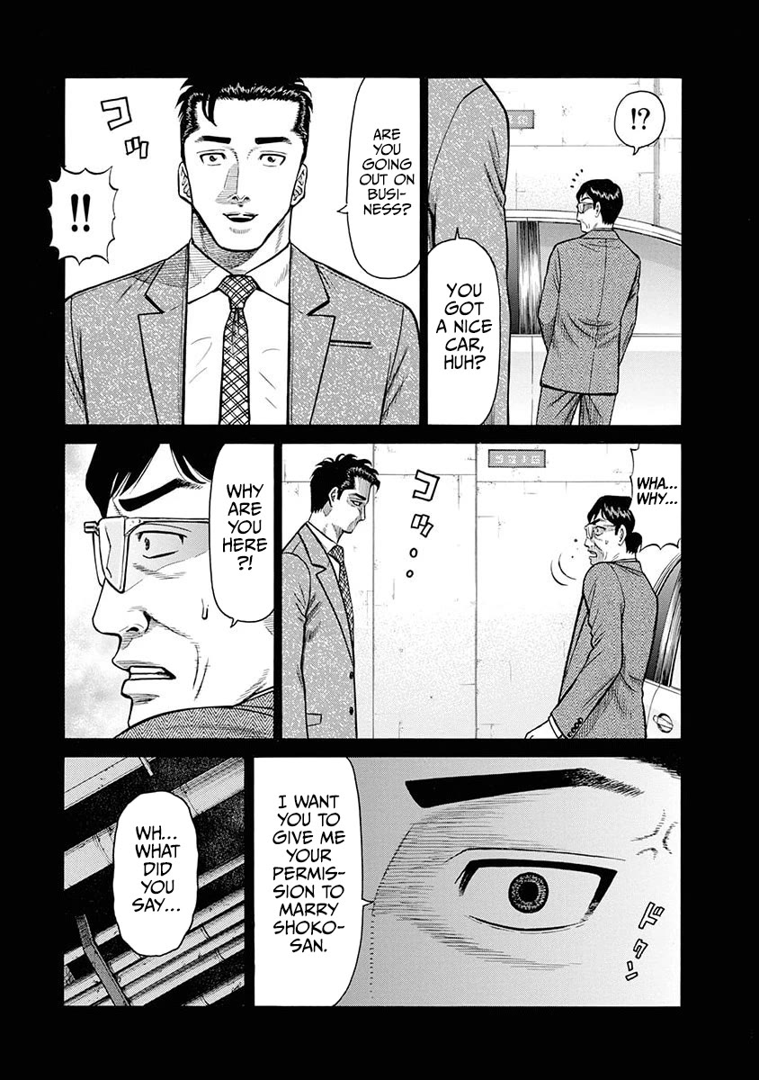 Neighbor X Chapter 10 page 21 - Chapter 10: Invasion
