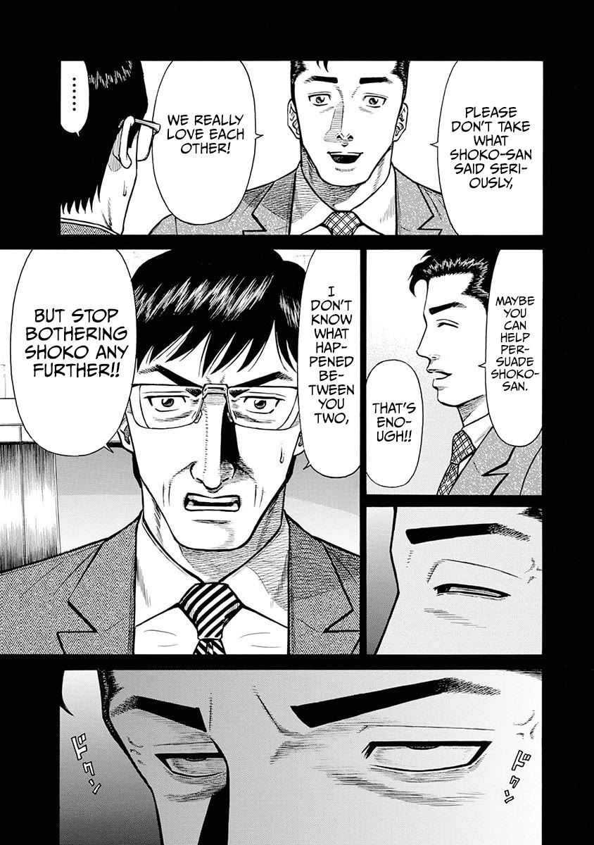 Neighbor X Chapter 10 page 22 - Chapter 10: Invasion