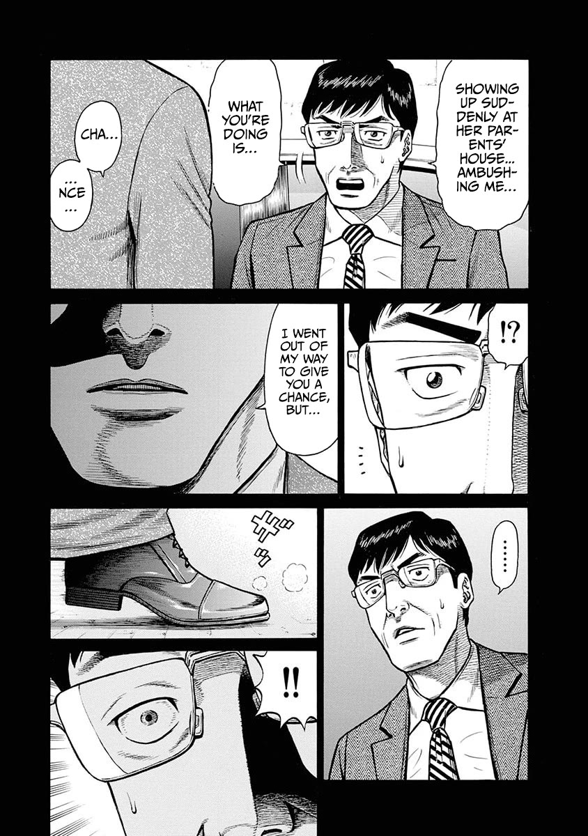 Neighbor X Chapter 10 page 23 - Chapter 10: Invasion