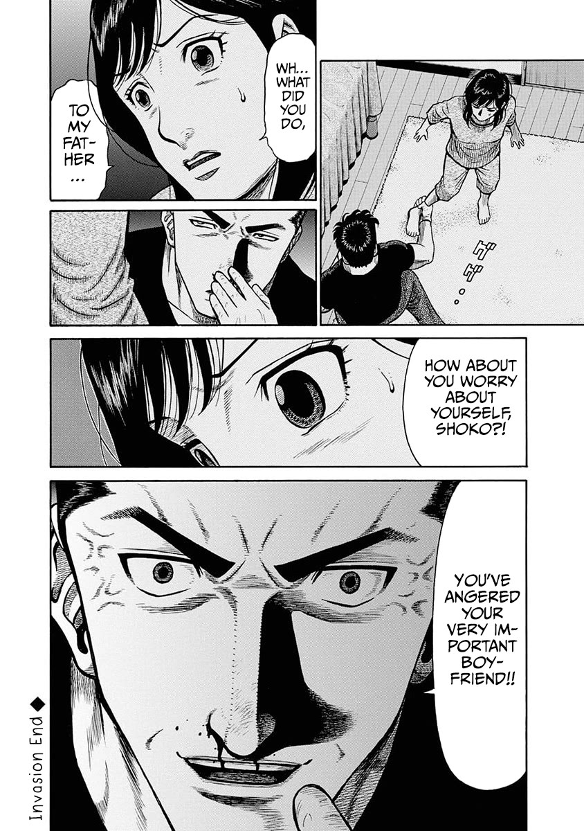 Neighbor X Chapter 10 page 26 - Chapter 10: Invasion