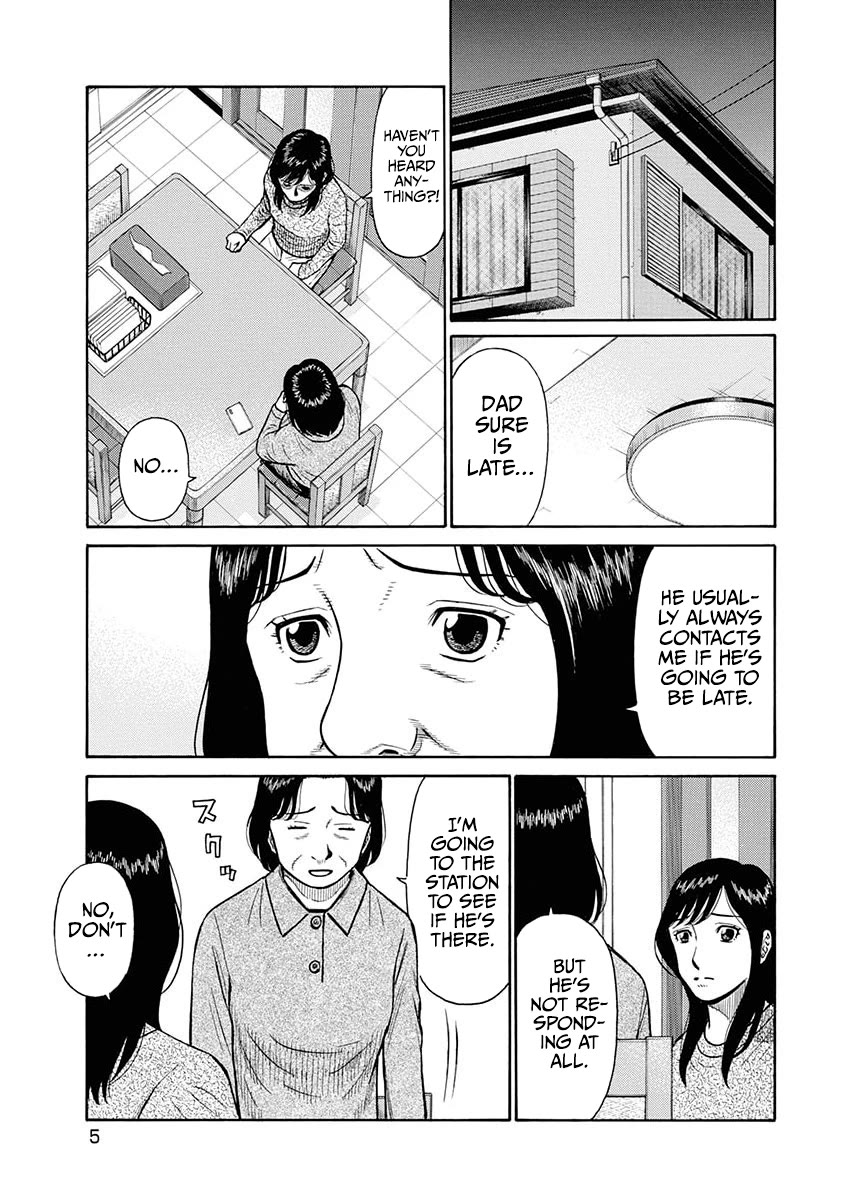 Neighbor X Chapter 10 page 6 - Chapter 10: Invasion