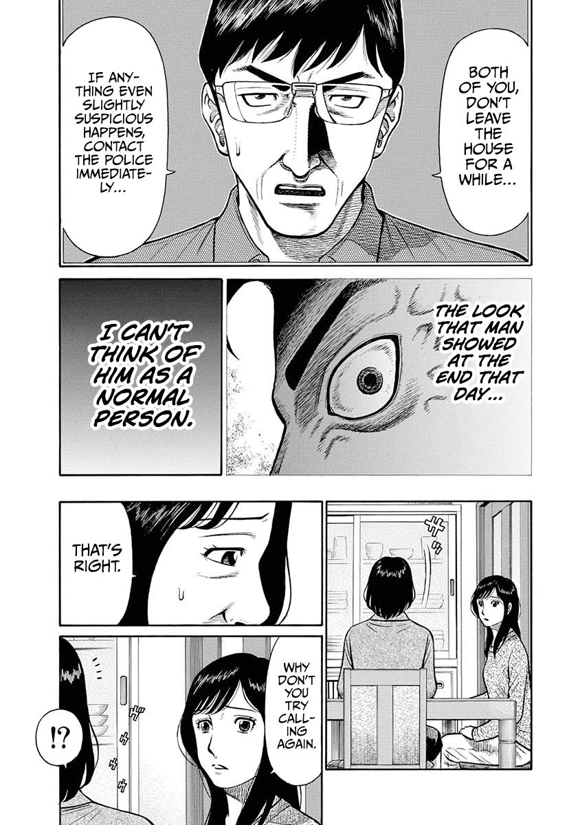 Neighbor X Chapter 10 page 8 - Chapter 10: Invasion