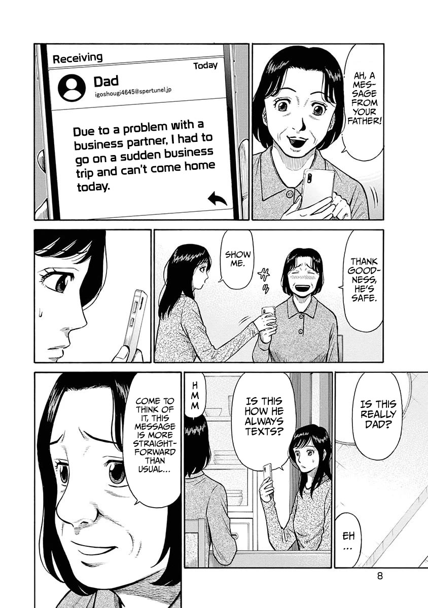 Neighbor X Chapter 10 page 9 - Chapter 10: Invasion