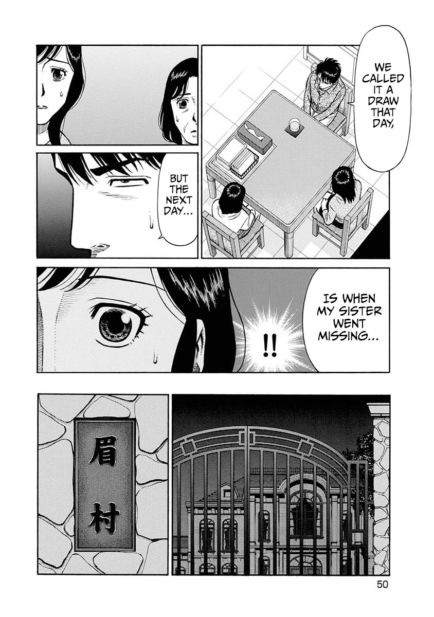 Neighbor X Chapter 11 page 25 - Chapter 11: Pursuer