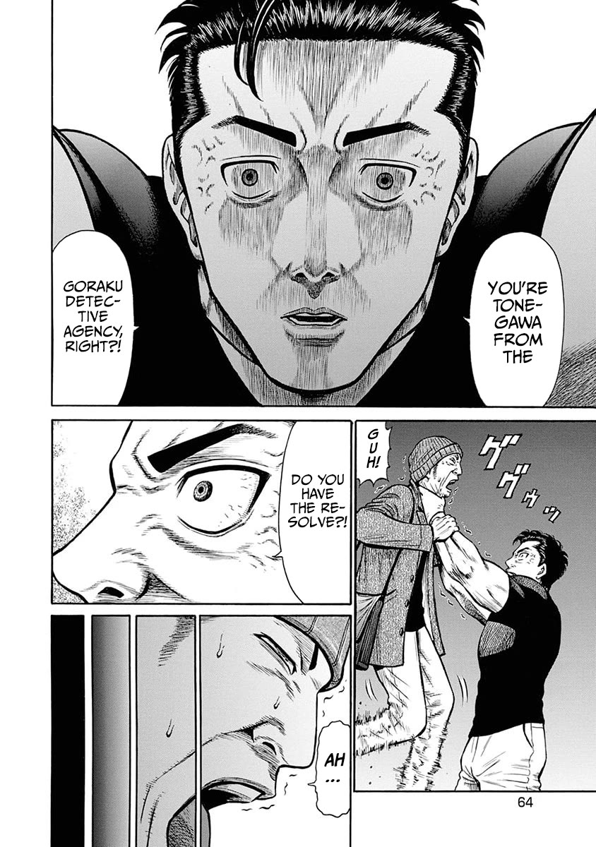 Neighbor X Chapter 12 page 13 - Chapter 12: Punching Bag