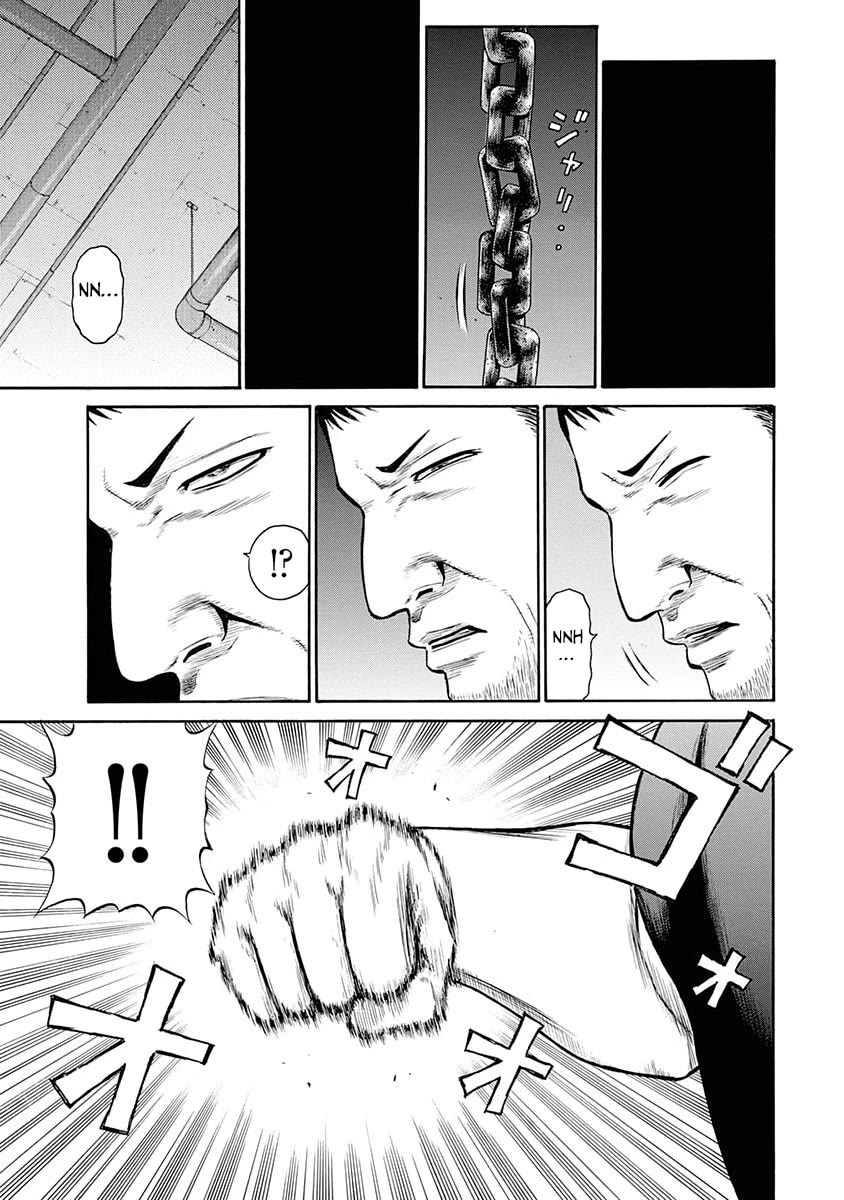 Neighbor X Chapter 12 page 14 - Chapter 12: Punching Bag