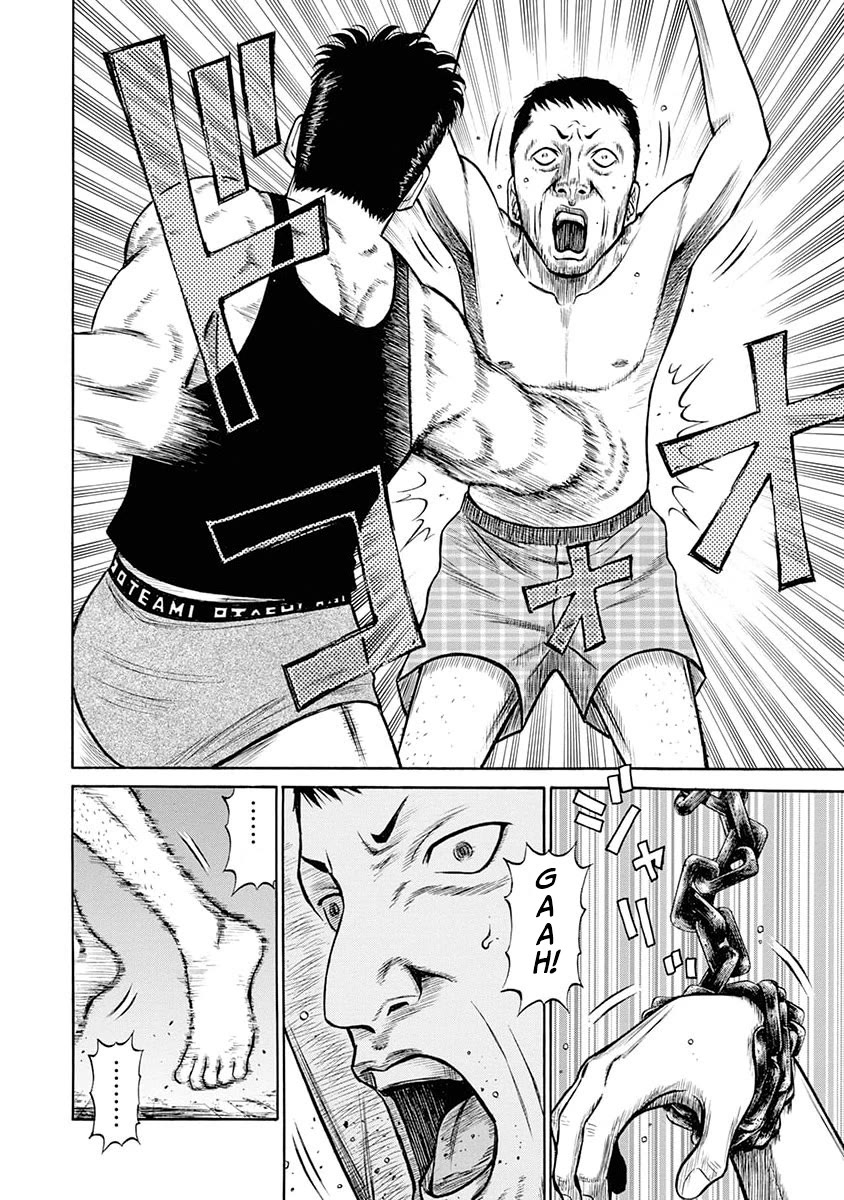 Neighbor X Chapter 12 page 15 - Chapter 12: Punching Bag