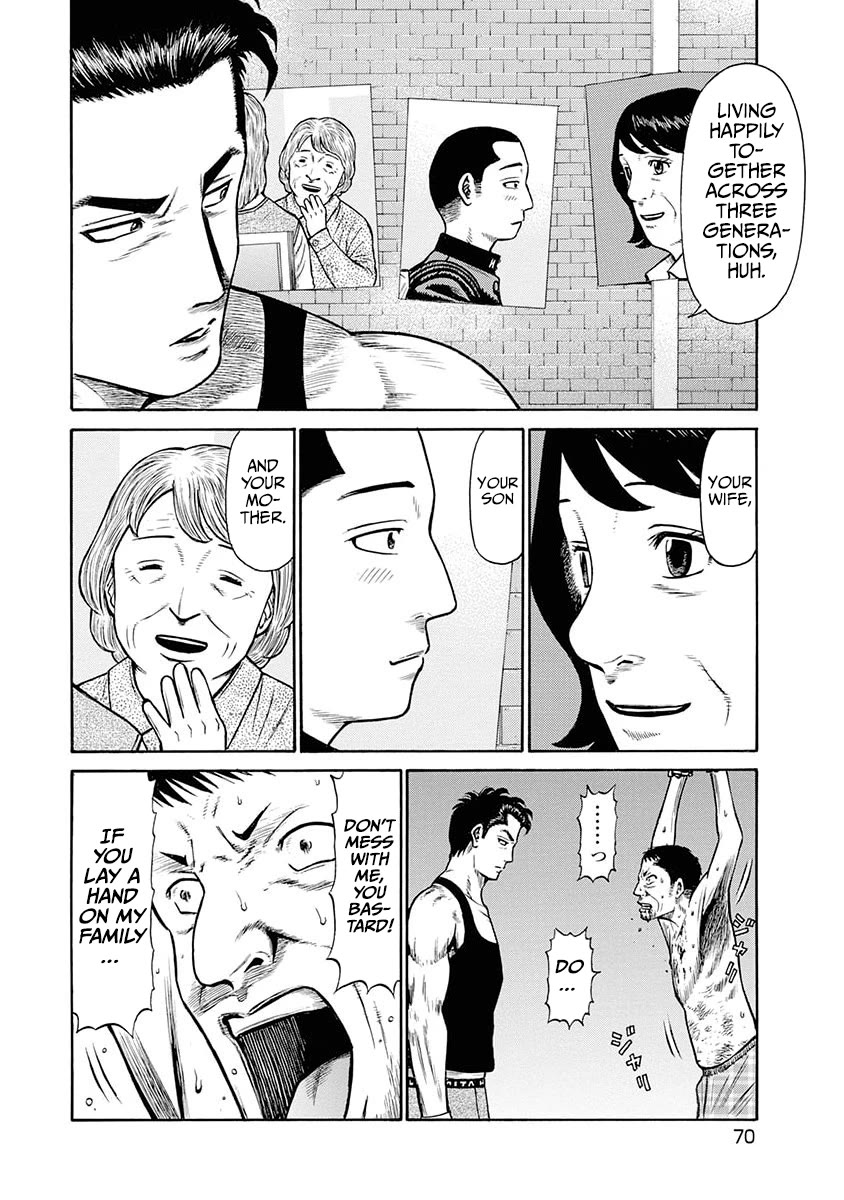 Neighbor X Chapter 12 page 19 - Chapter 12: Punching Bag