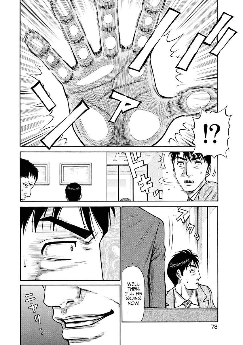 Neighbor X Chapter 12 page 27 - Chapter 12: Punching Bag