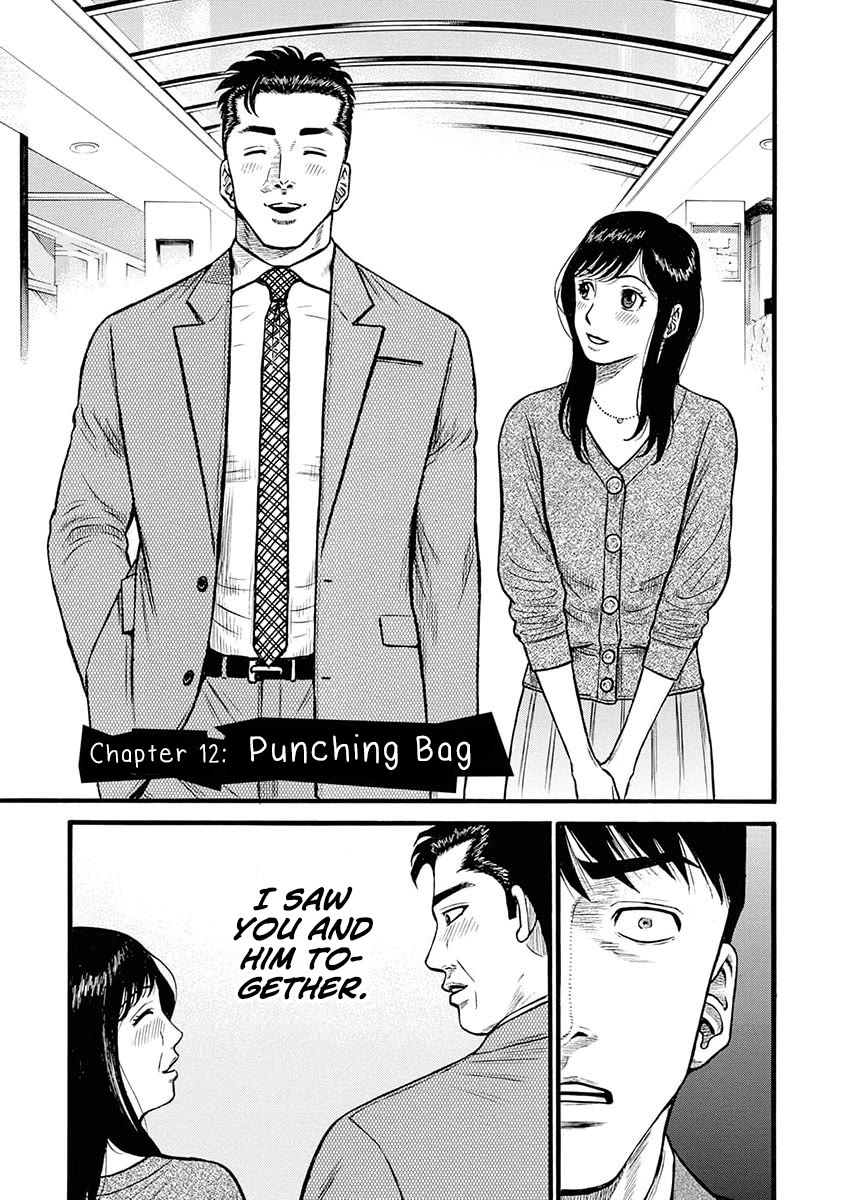 Neighbor X Chapter 12 page 4 - Chapter 12: Punching Bag