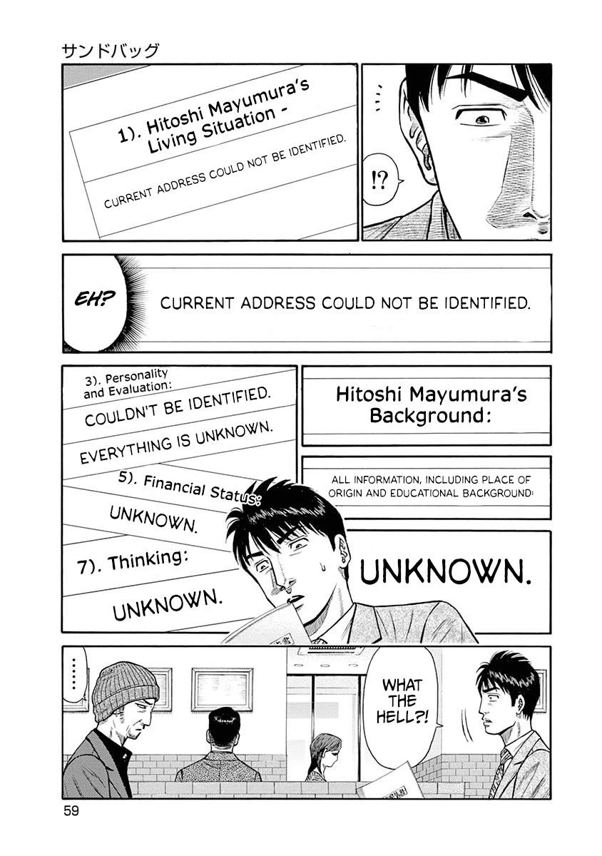 Neighbor X Chapter 12 page 8 - Chapter 12: Punching Bag