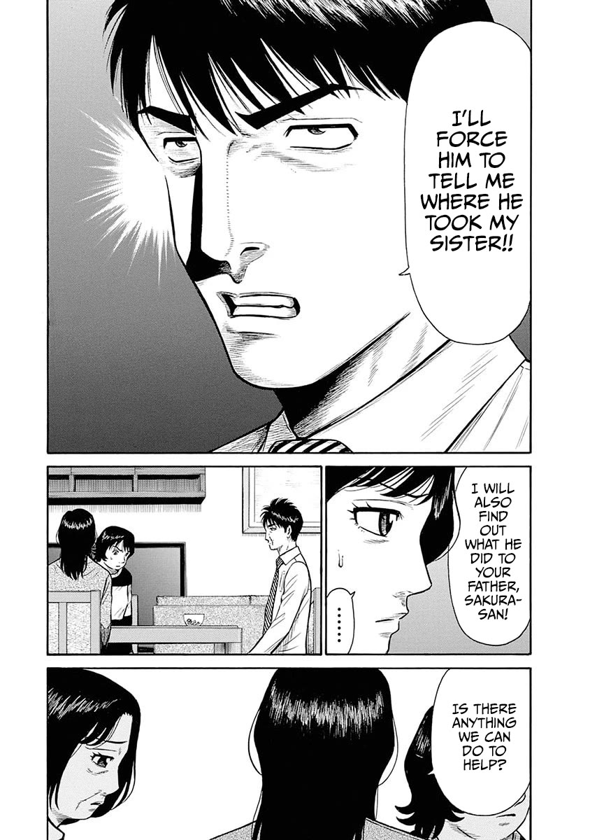 Neighbor X Chapter 13 page 14 - Chapter 13: Cooperation