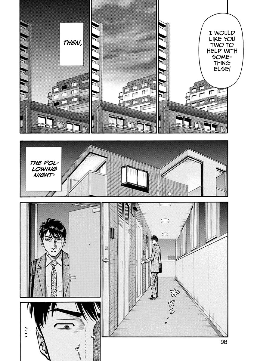 Neighbor X Chapter 13 page 16 - Chapter 13: Cooperation