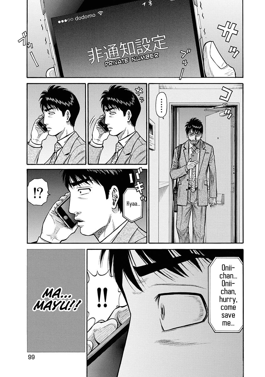 Neighbor X Chapter 13 page 17 - Chapter 13: Cooperation