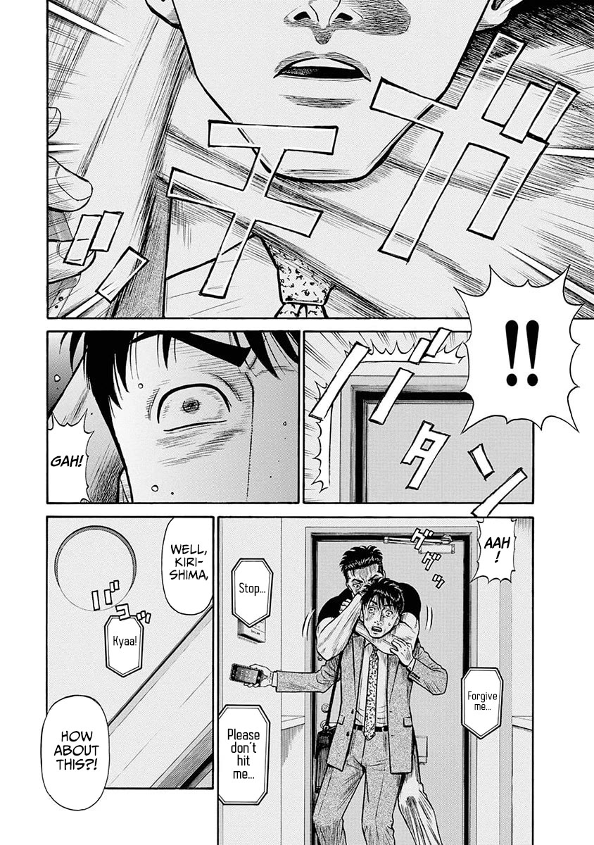 Neighbor X Chapter 13 page 18 - Chapter 13: Cooperation