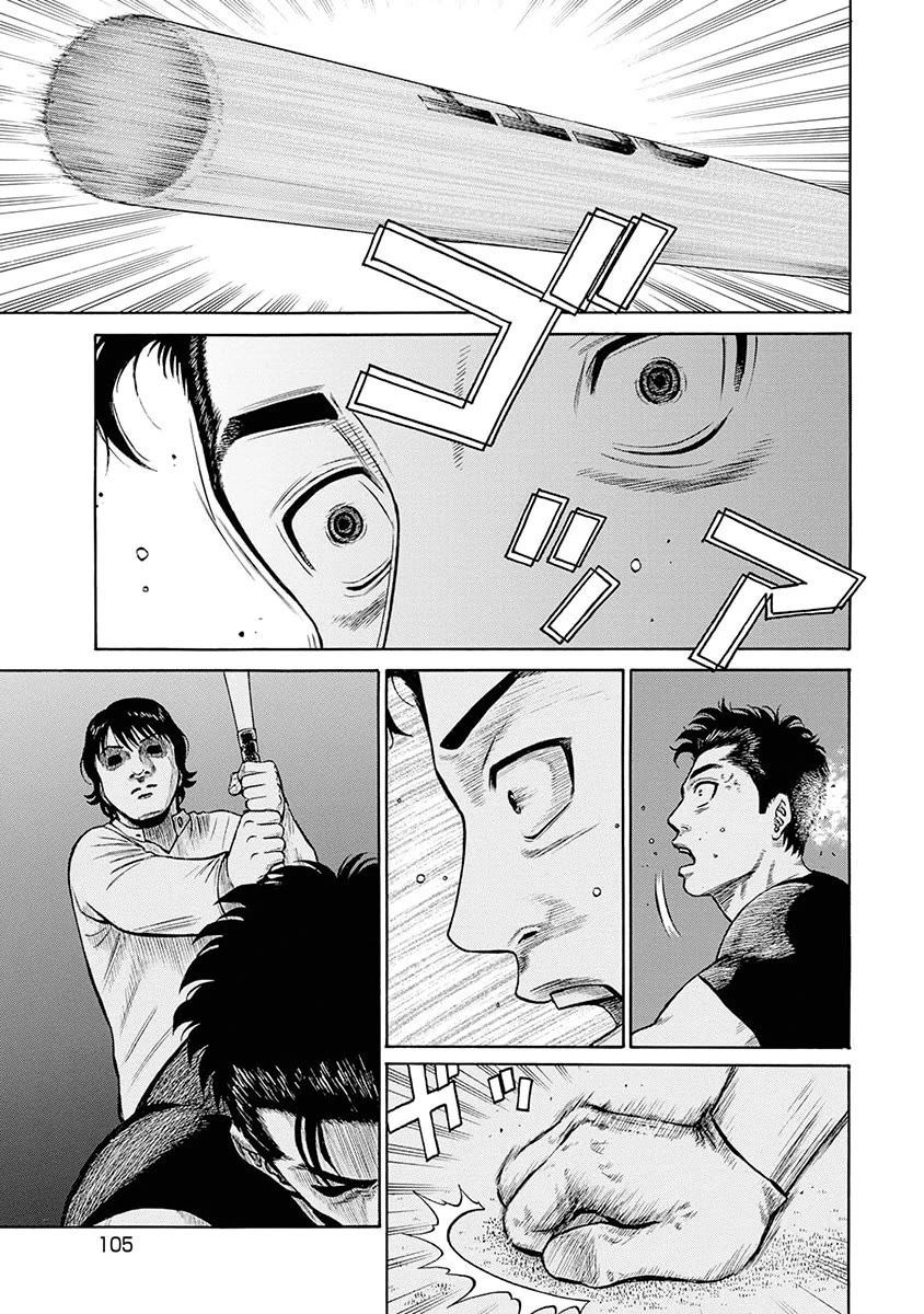 Neighbor X Chapter 13 page 23 - Chapter 13: Cooperation
