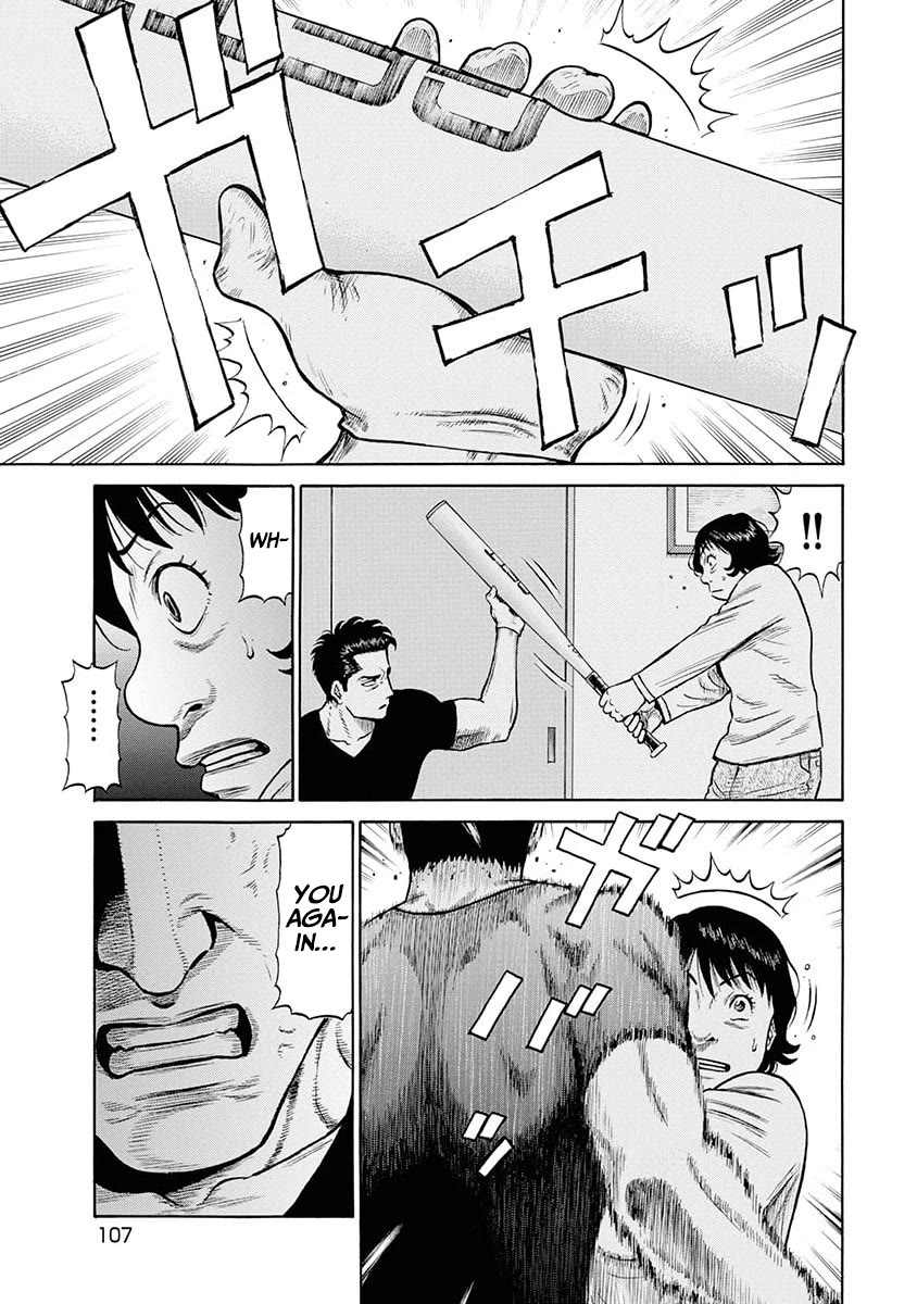 Neighbor X Chapter 13 page 25 - Chapter 13: Cooperation