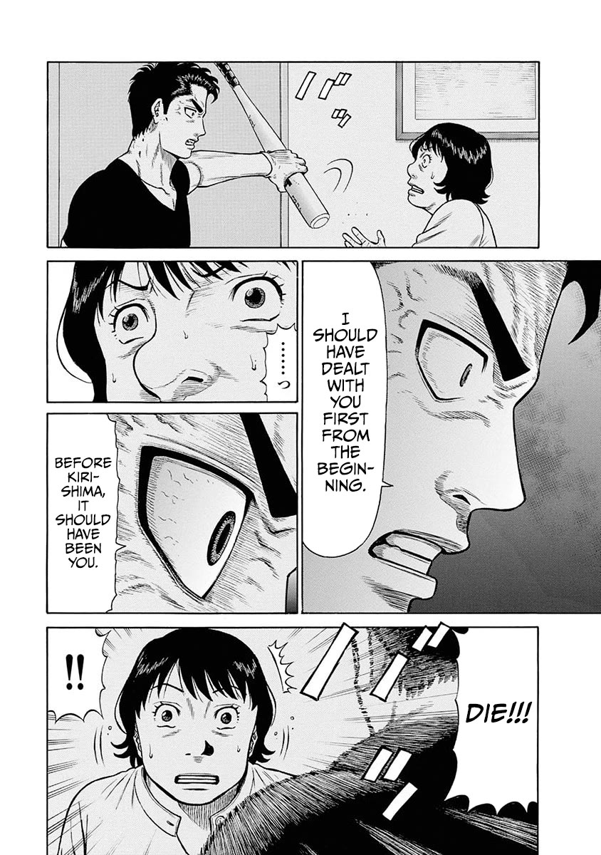 Neighbor X Chapter 13 page 26 - Chapter 13: Cooperation
