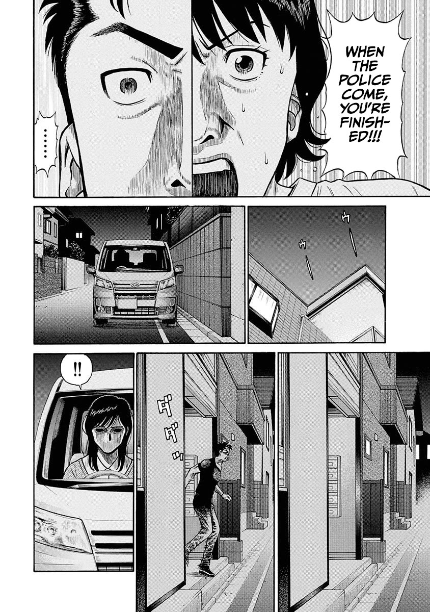 Neighbor X Chapter 13 page 28 - Chapter 13: Cooperation