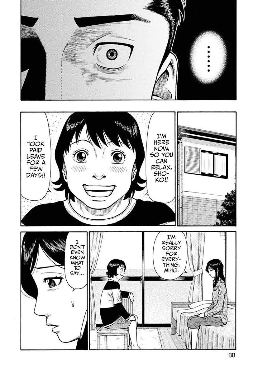 Neighbor X Chapter 13 page 6 - Chapter 13: Cooperation