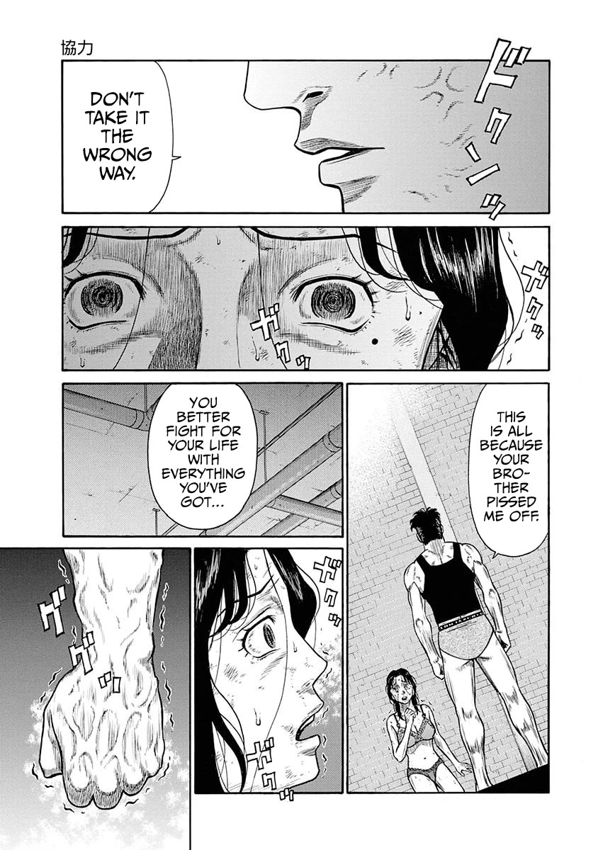 Neighbor X Chapter 13 page 9 - Chapter 13: Cooperation