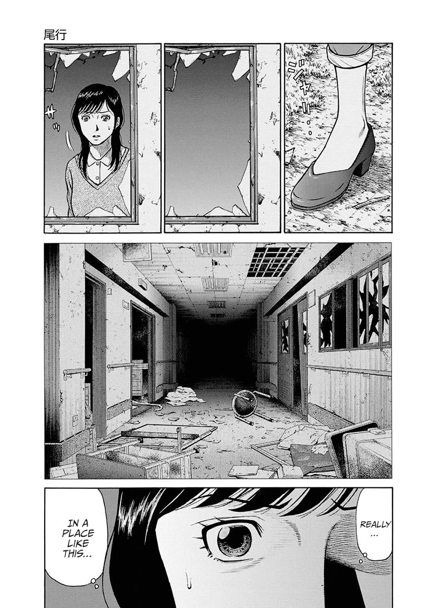 Neighbor X Chapter 14 page 11 - Chapter 14: Tailing