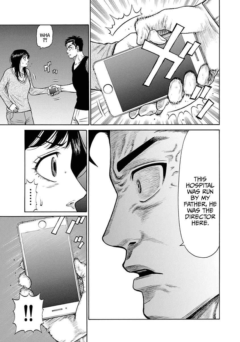 Neighbor X Chapter 14 page 13 - Chapter 14: Tailing