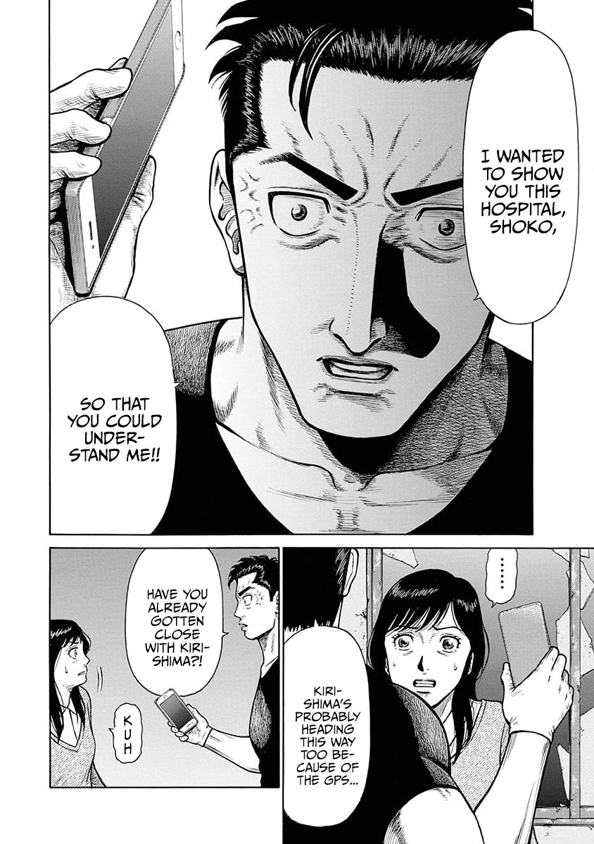 Neighbor X Chapter 14 page 14 - Chapter 14: Tailing