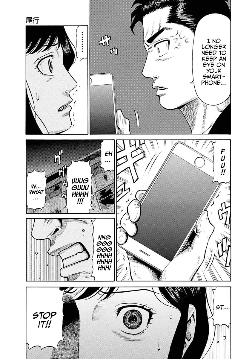 Neighbor X Chapter 14 page 15 - Chapter 14: Tailing
