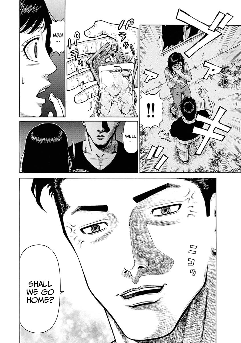 Neighbor X Chapter 14 page 16 - Chapter 14: Tailing