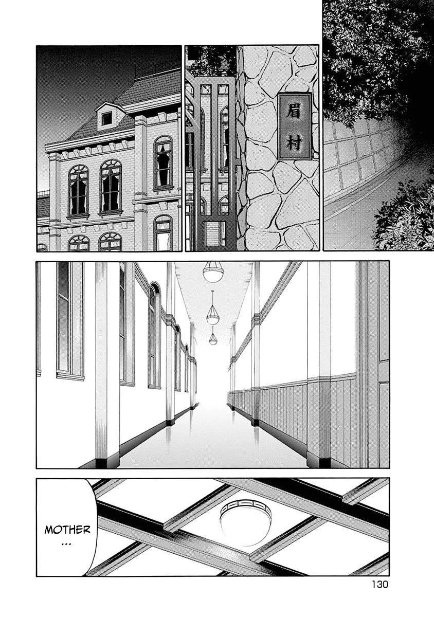 Neighbor X Chapter 14 page 18 - Chapter 14: Tailing
