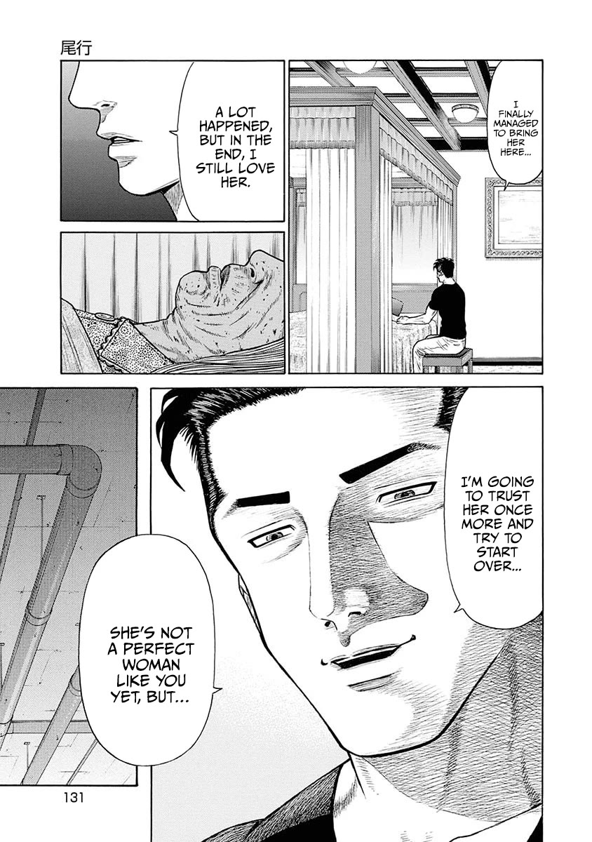 Neighbor X Chapter 14 page 19 - Chapter 14: Tailing