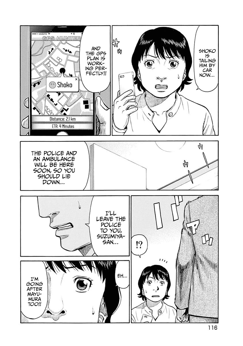 Neighbor X Chapter 14 page 4 - Chapter 14: Tailing