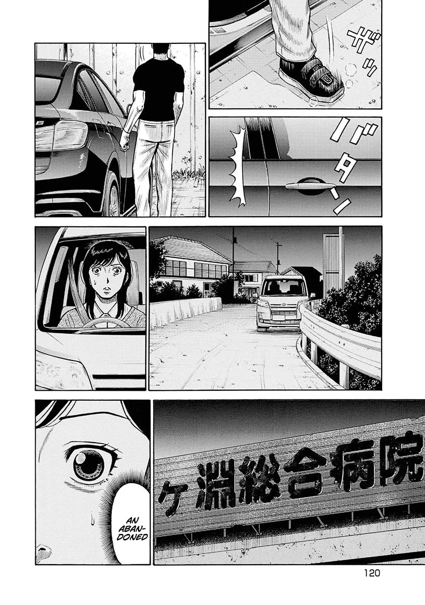 Neighbor X Chapter 14 page 8 - Chapter 14: Tailing