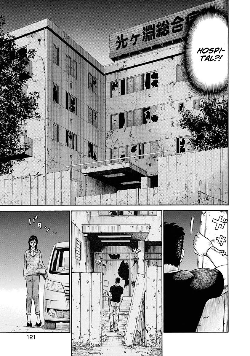 Neighbor X Chapter 14 page 9 - Chapter 14: Tailing