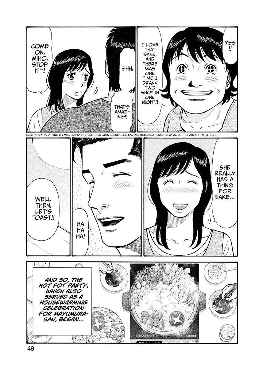Neighbor X Chapter 2 page 10 - Chapter 2: Neighbor