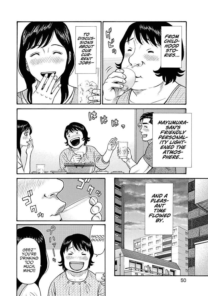 Neighbor X Chapter 2 page 11 - Chapter 2: Neighbor