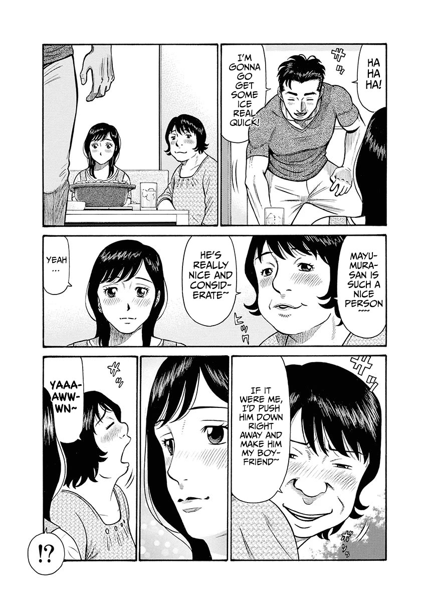 Neighbor X Chapter 2 page 12 - Chapter 2: Neighbor