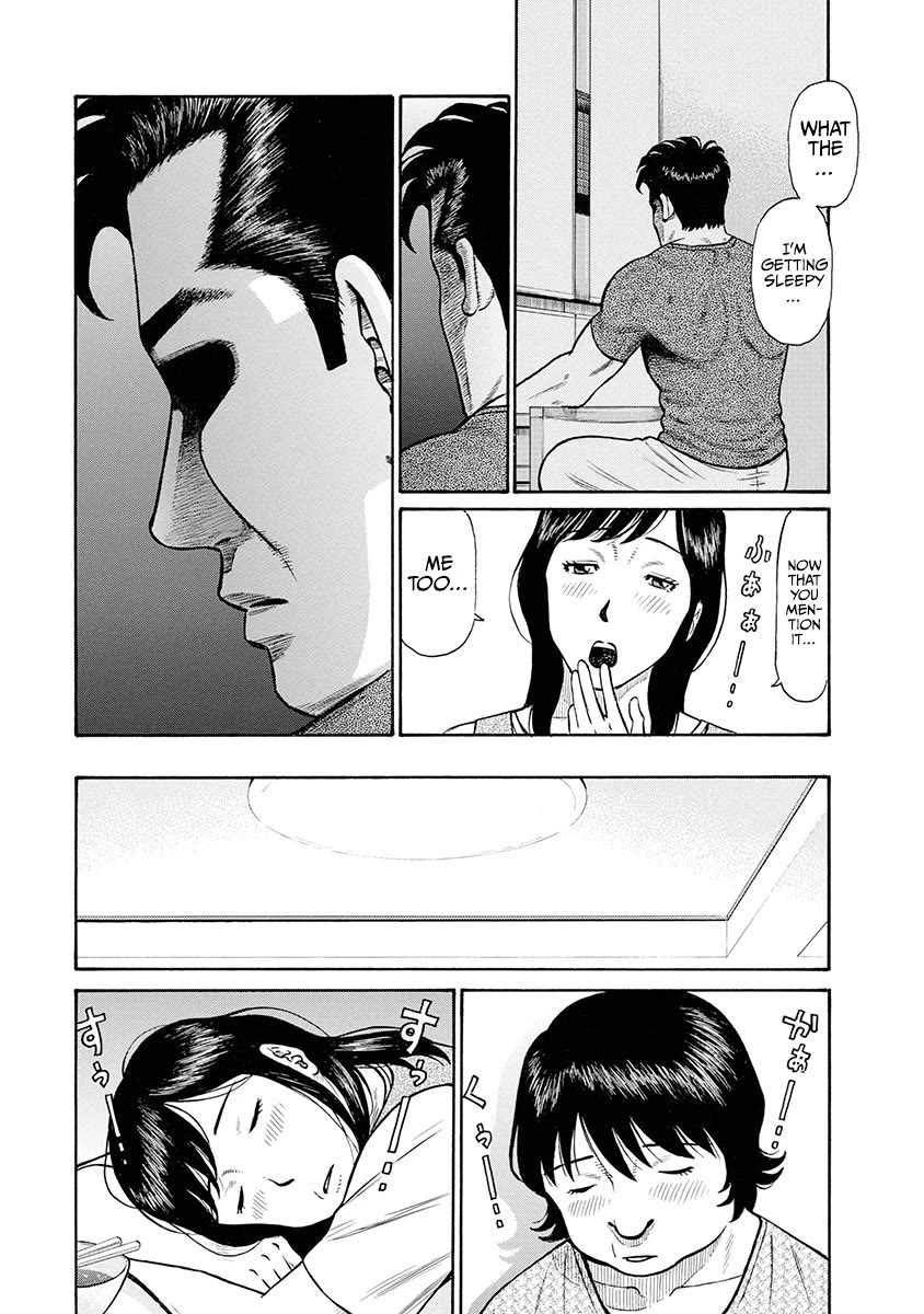 Neighbor X Chapter 2 page 13 - Chapter 2: Neighbor