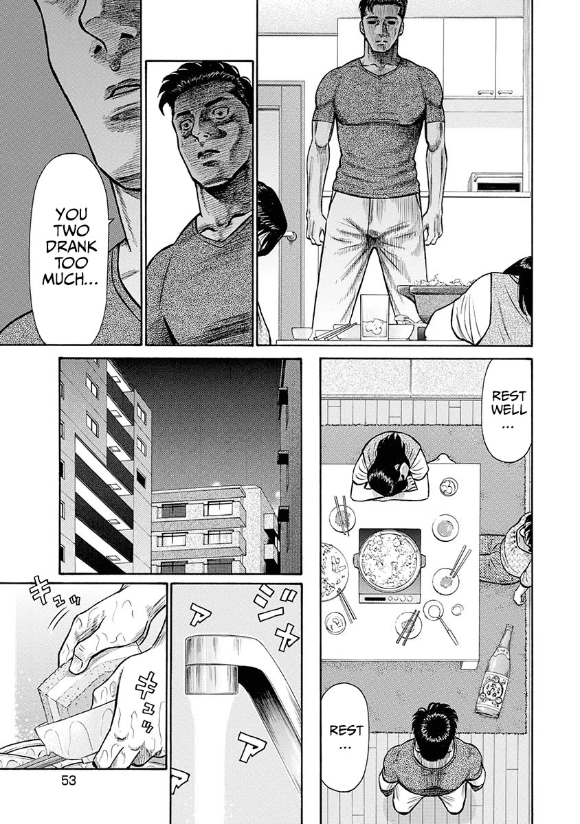 Neighbor X Chapter 2 page 14 - Chapter 2: Neighbor