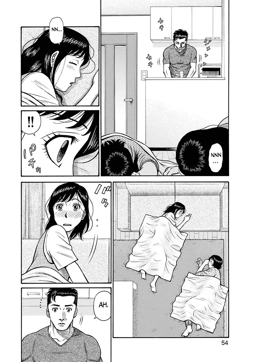 Neighbor X Chapter 2 page 15 - Chapter 2: Neighbor
